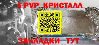 соль курить ск Балашиха