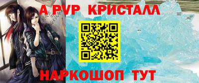 соль курить ск Балашиха