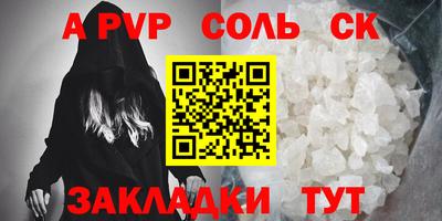 mdpv Балахна