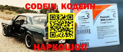 соль курить ск Балашиха