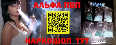 бошки Балаково