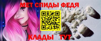 СК Балаково