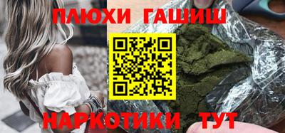 соль курить ск Балашиха