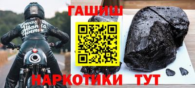 спайс Бийск