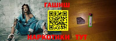 соль курить ск Балашиха