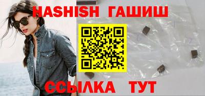 бошки Балаково