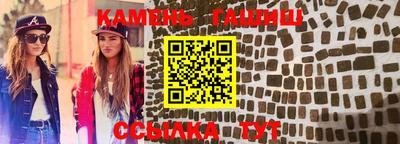 соль курить ск Балашиха