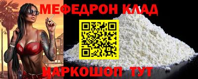 соль курить ск Балашиха