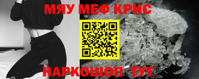 бошки Балаково