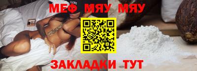 бошки Балаково