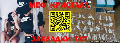 соль курить ск Балашиха