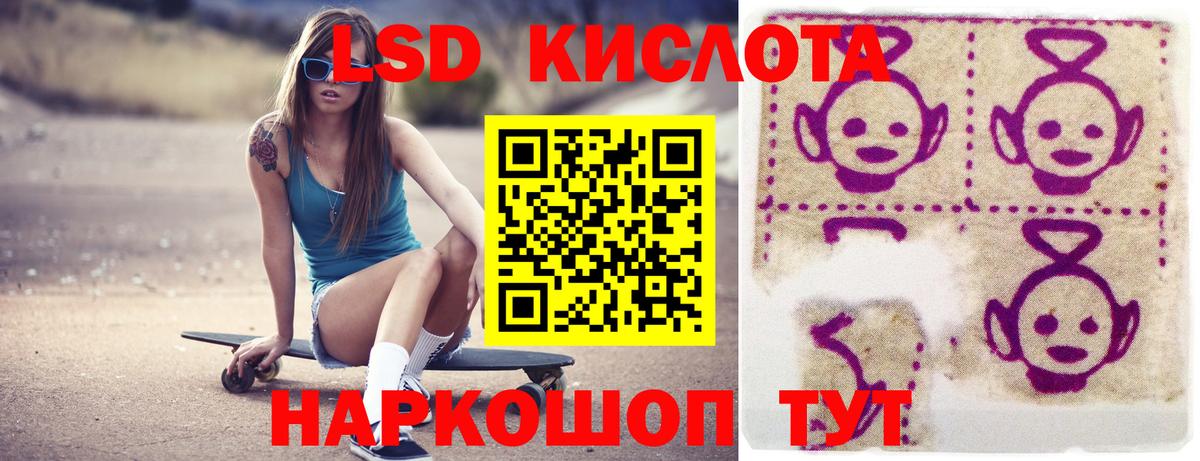 Лсд 25 экстази ecstasy  Вход с VPN  Лсд 25 экстази кислота  Белово 