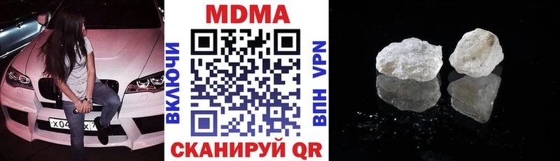 MDMA Molly  Белово 