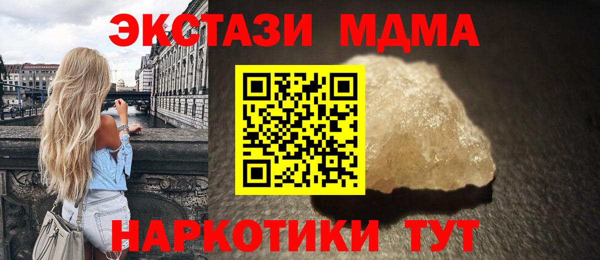 MDMA Molly Белово