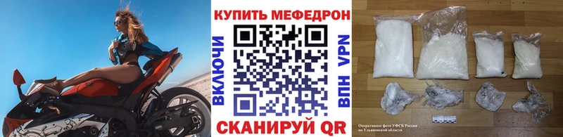 наркота  Белово  МЯУ-МЯУ кристаллы 