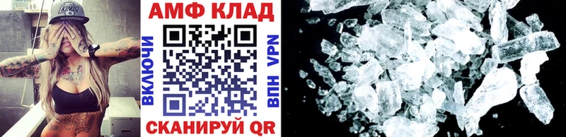как найти наркотики  Белово  Первитин Methamphetamine 