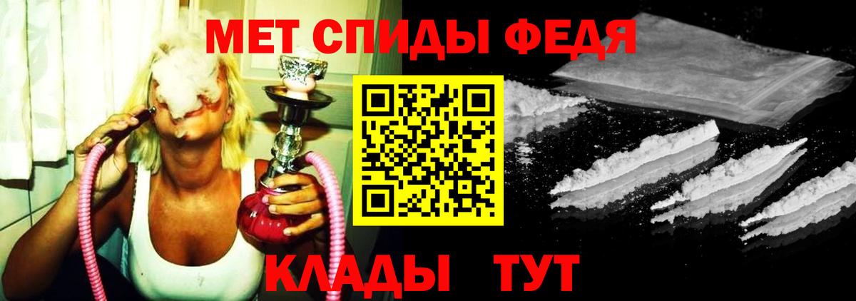 Первитин пудра Белово