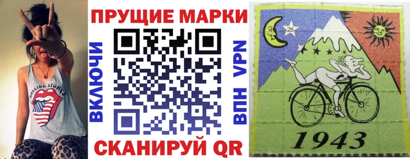 Марки N-bome 1,5мг mega вход Белово хочу
