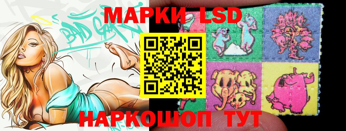 Марки NBOMe 1,5мг Белово