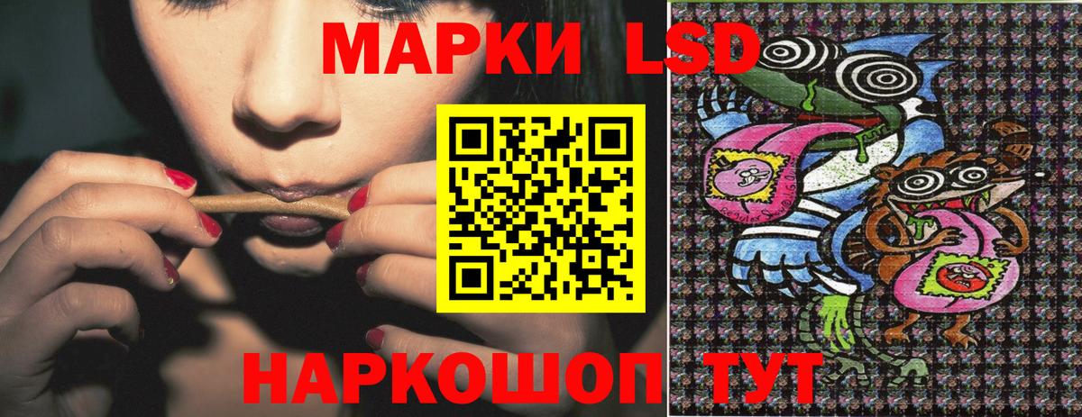 Наркотические марки 1,5мг  Белово  Наркотические марки 1,5мг 