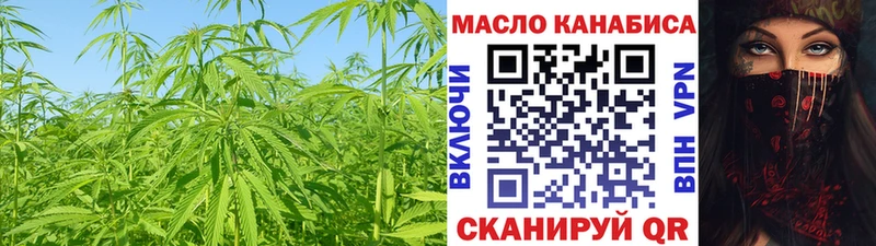 Дистиллят ТГК гашишное масло  Белово 