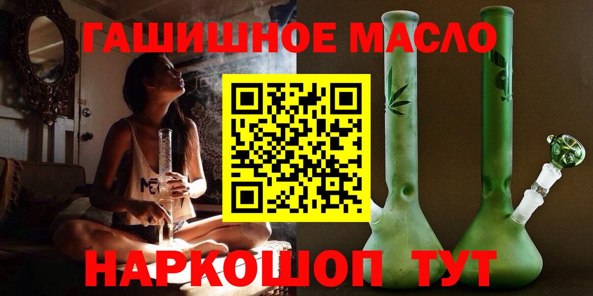 ТГК концентрат Белово