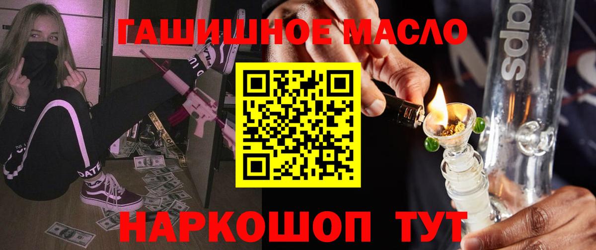Дистиллят ТГК вейп Белово