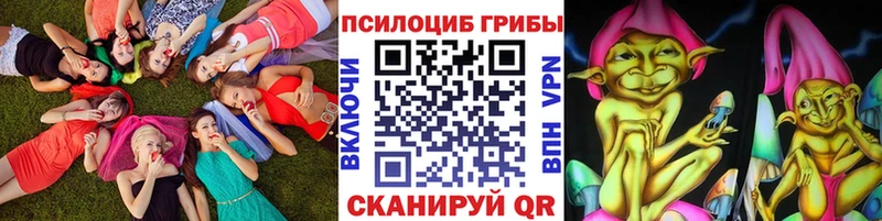 Галлюциногенные грибы мухоморы  купить наркоту  blacksprut ссылка  Белово 