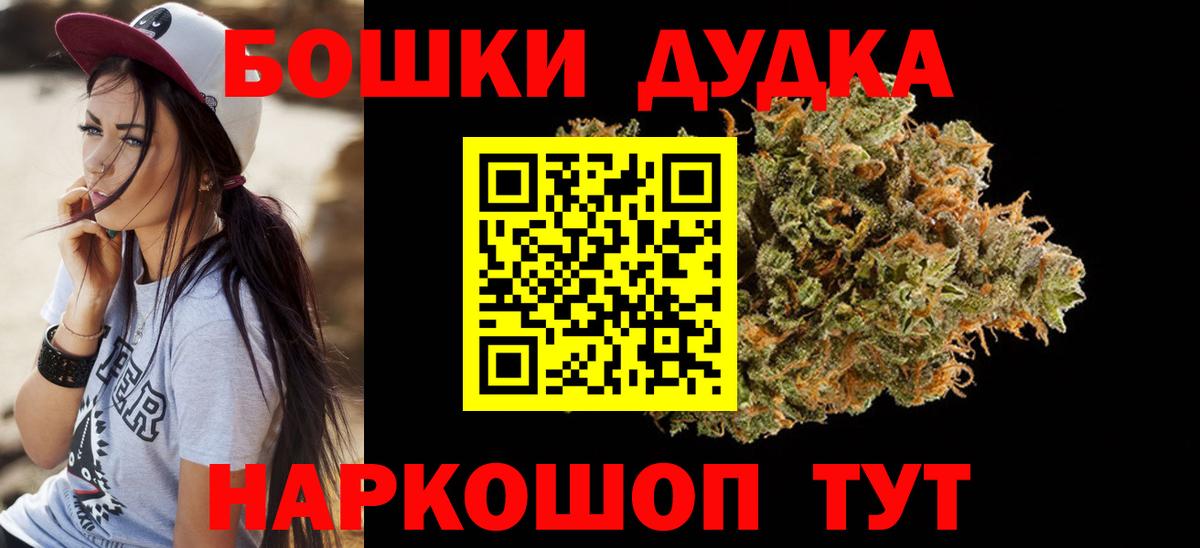 Белово  Канабис конопля  Вход с VPN  Конопля MAZAR  Марихуана конопля 