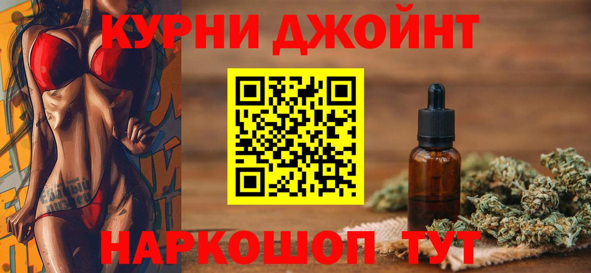 Марихуана Amnesia Белово