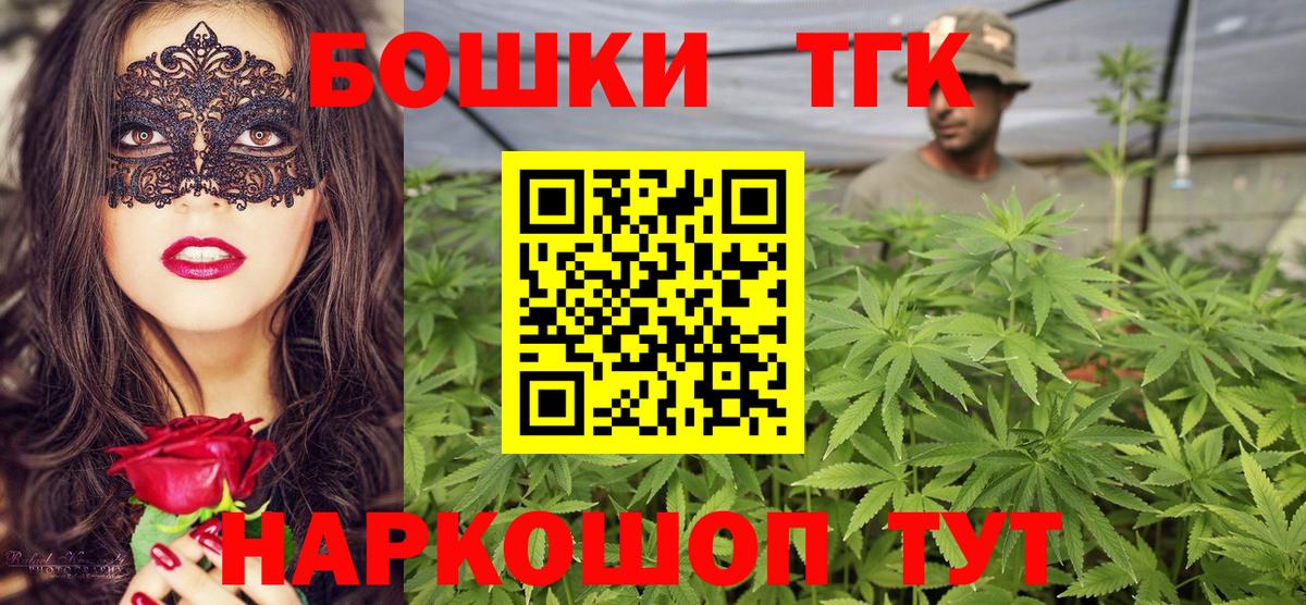 Канабис конопля Белово